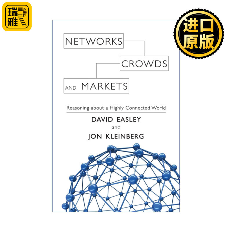Networks, Crowds, and Markets 网络、群体与市场  揭示高度互联世界的行为原理与效应机制 大卫·伊斯利 精装