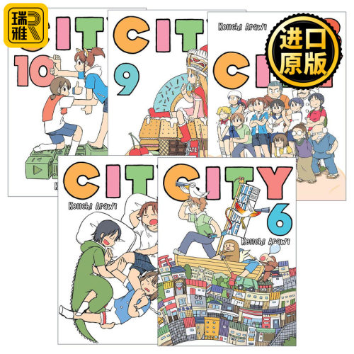 英文原版 City 城系列6-10册 搞笑漫画 日常作者Keiichi Arawi新井圭一 英文版 进口英语原版书籍