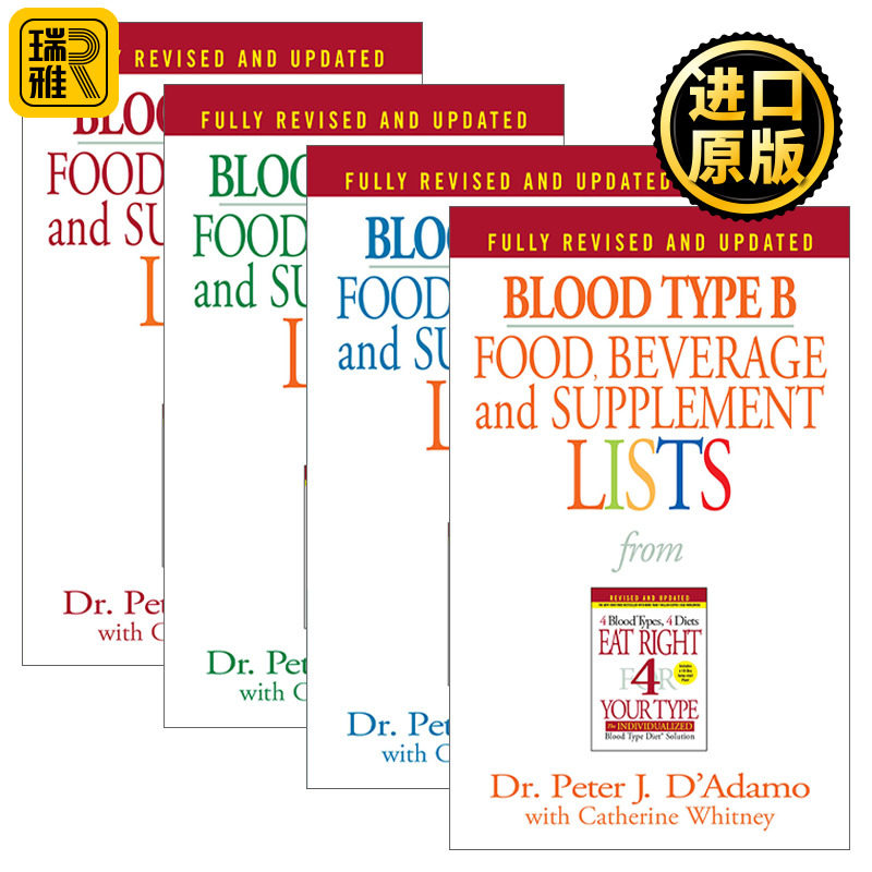 Blood Type血型系列4册