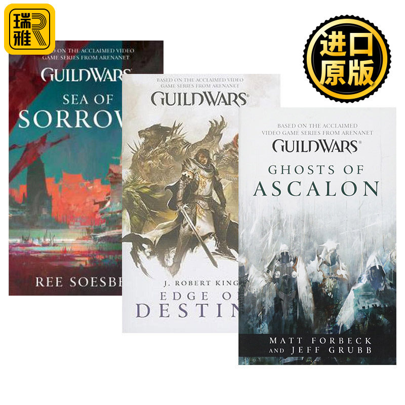 Guild Wars 英文原版小说 激战3册 阿斯卡隆之魂 命运边缘 悲伤之海 英文版 进口英语原版书籍 - 实物图