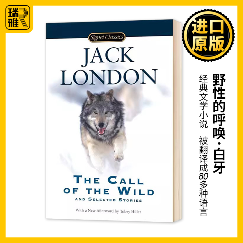 野性的呼唤白牙英文原版