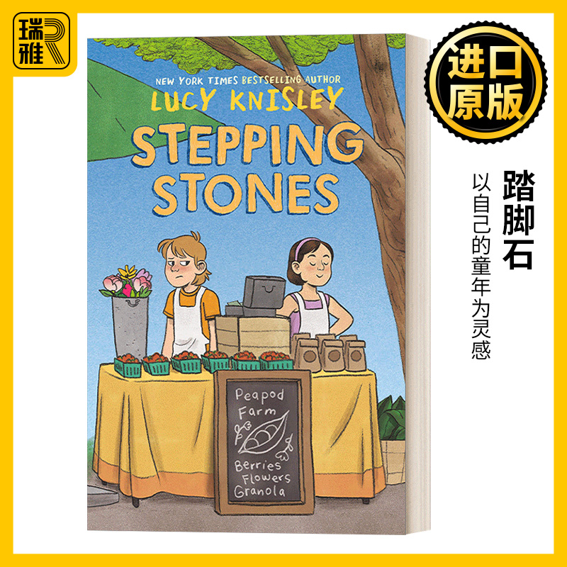 踏脚石英文原版全彩漫画