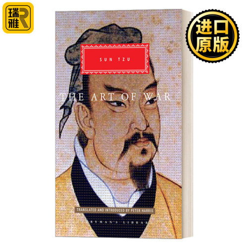 Sun Tzu: The Art of War 孙子兵法 Everyman精装收藏版