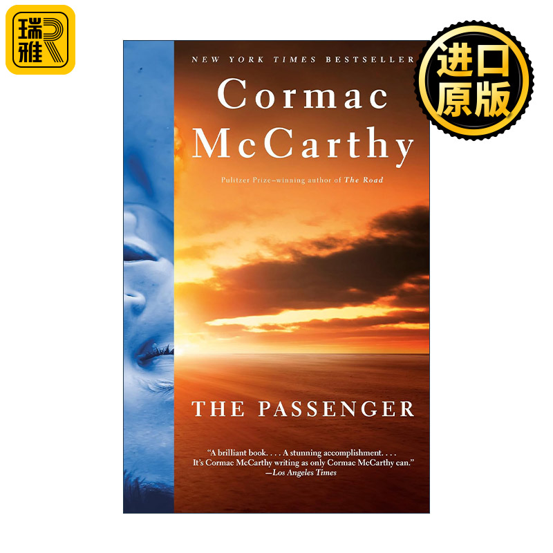 The Passenger 乘客 普利策奖得主Cormac McCarthy科马克麦卡锡新书 2023卡内基文学奖长名单