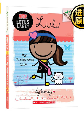 女生日记 莲花巷3 露露 英文原版 Lotus Lane #3 Lulu My Glamorous Life 学乐大树系列 小女生联盟 儿童桥梁书章节书 英文版
