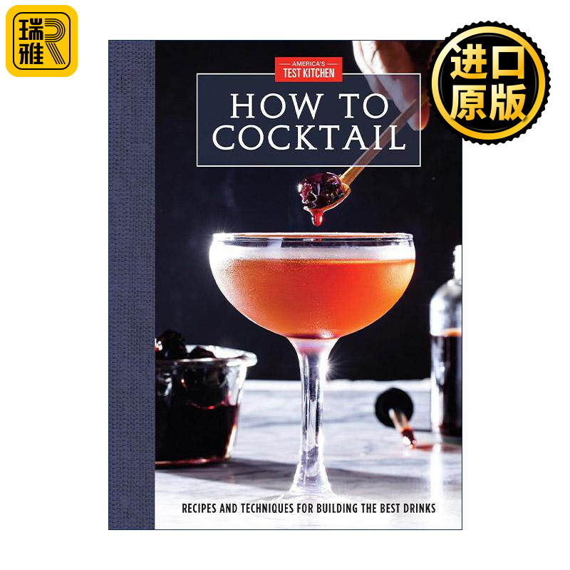 英文原版 How to Cocktail 如何调制鸡尾酒 制作美味饮品的配方和技巧指南 美国实验厨房 精装食谱 英文版 进口英语原版书籍