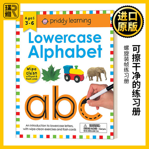 擦擦书小写字母螺旋装帧练习