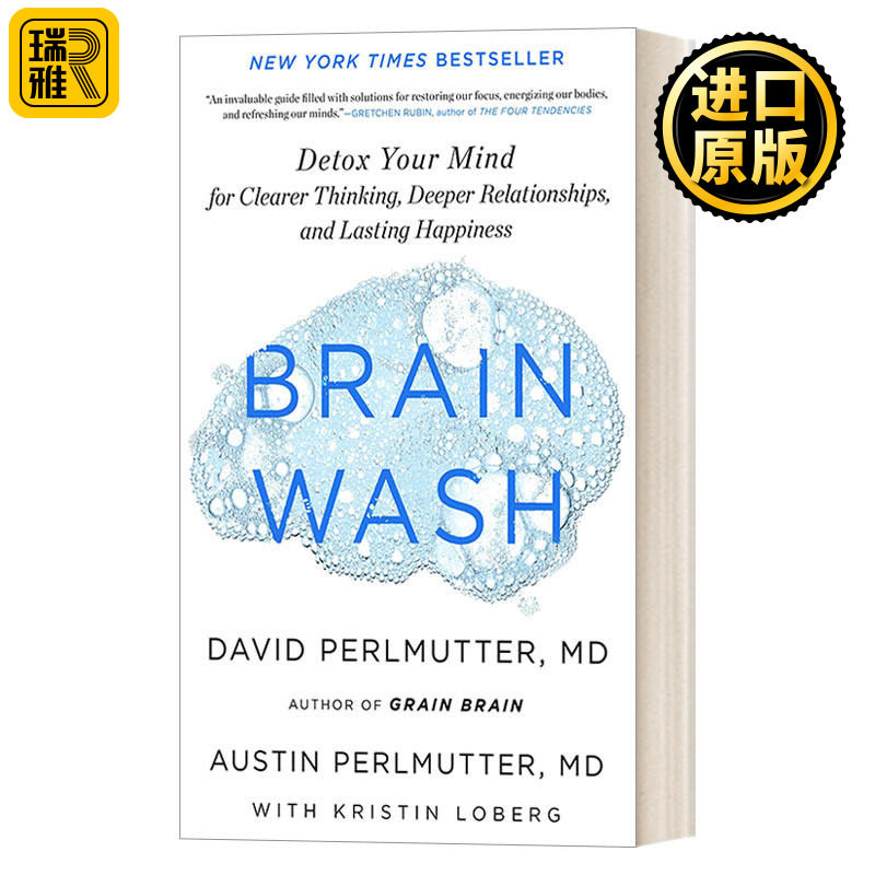Brain Wash 洗脑:为你的思想排毒，以获得更清晰的思维、更深的人际关系和持久的幸福 英文原版