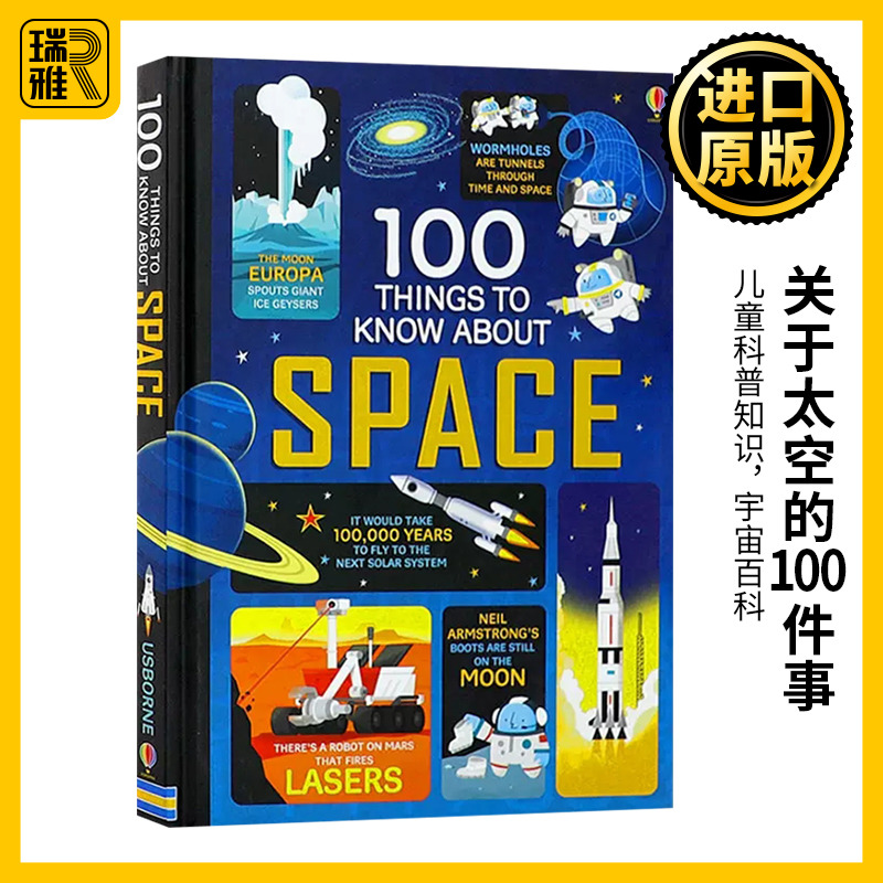 100 things to know about space 关于太空的100件事 Usborne Howard Hughes