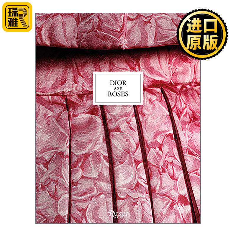 Dior and Roses 迪奥和玫瑰 博物馆展览画册 精装