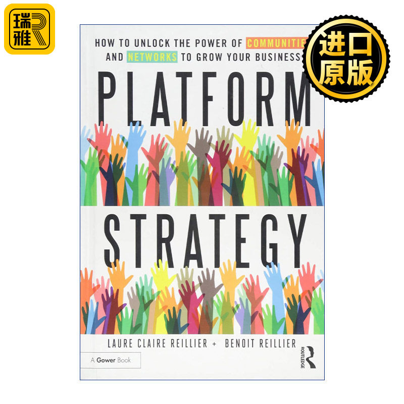 Platform Strategy 平台战略 如何利用社区和网络的力量发展你的业务 精装