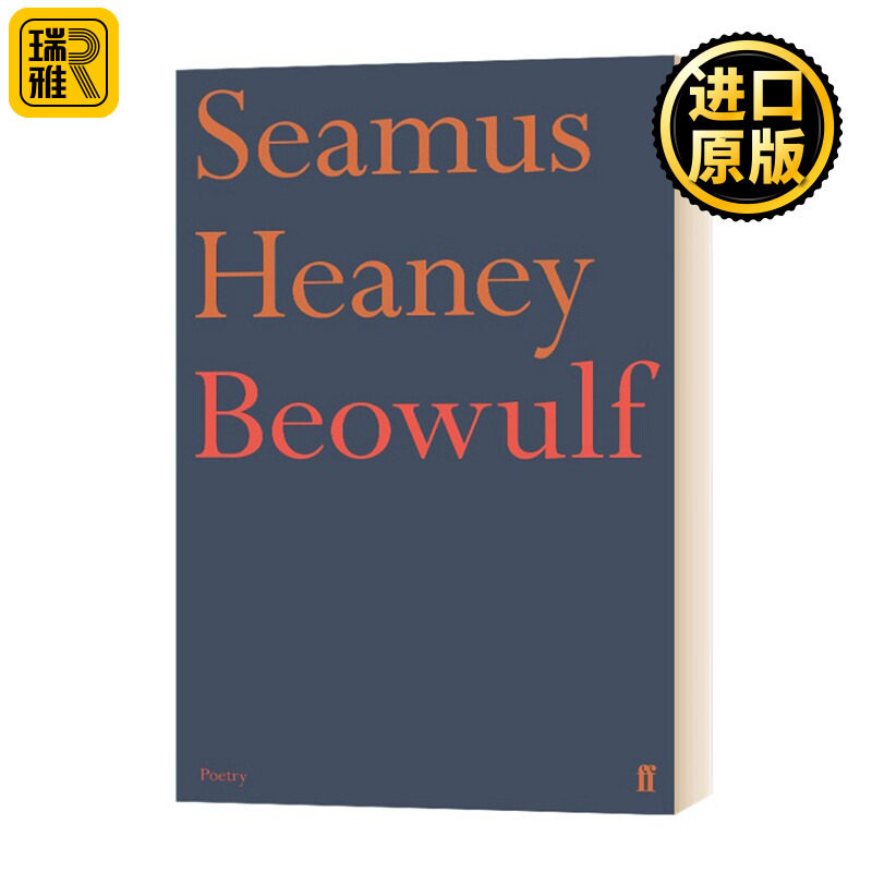 Beowulf 贝奥武夫 英文原版 谢默斯希尼现代译本 爱尔兰诗人 Seamus Heaney 诺贝尔文学奖得主 纯全英文版正版原著进口英语书籍