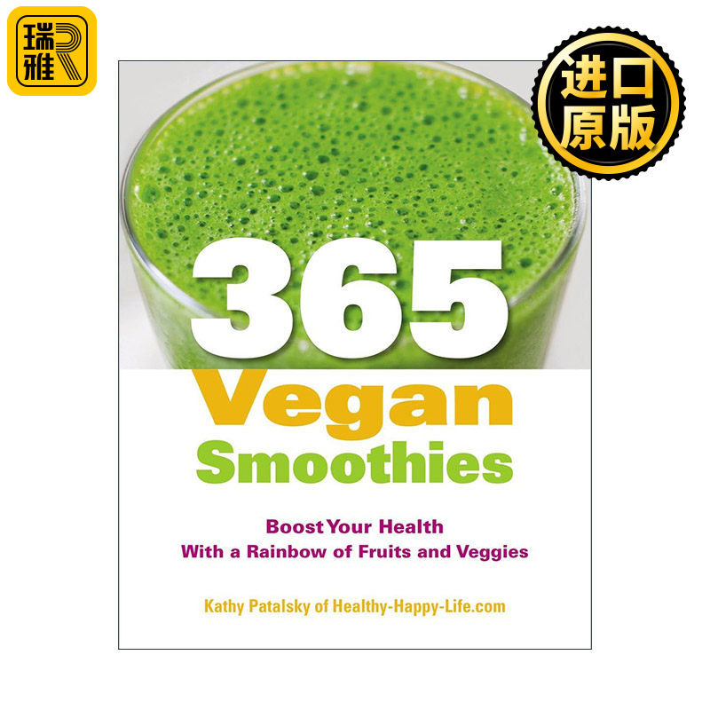 365 Vegan Smoothies 七彩果汁冰沙 365个蔬果奶昔食谱