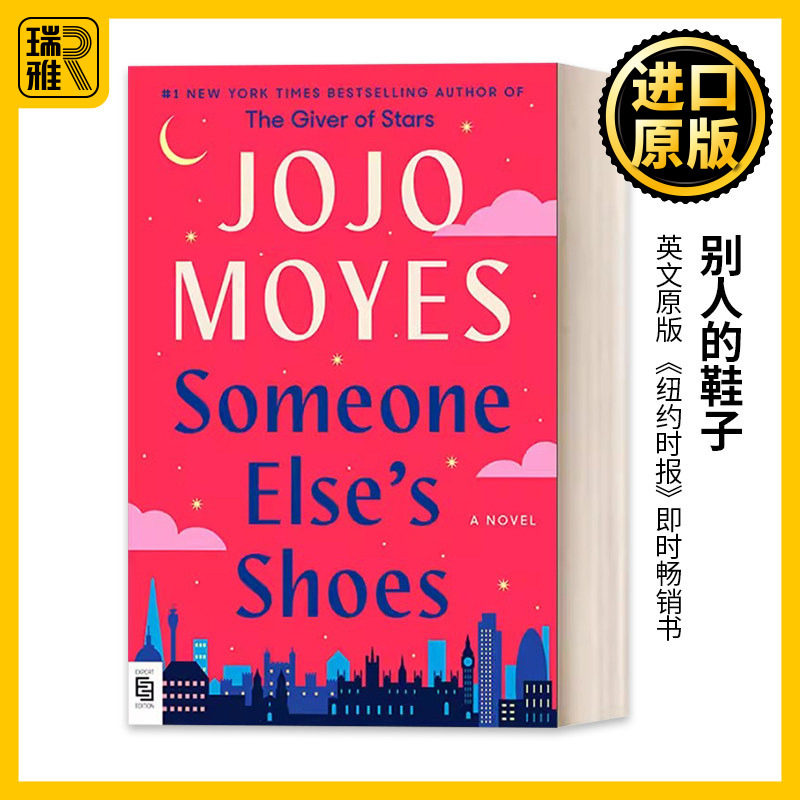 Someone Else's Shoes (Exp) 别人的鞋子 Me Before You遇见你之前作者Jojo Moyes新作