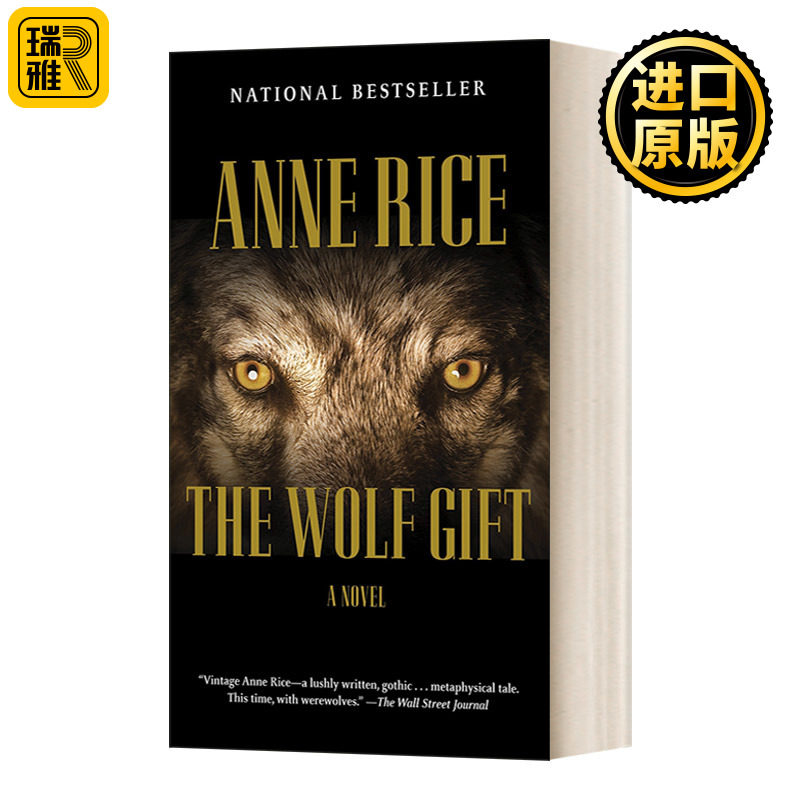 The Wolf Gift: The Wolf Gift Chronicles, Book 1 狼的恩赐编年史1:狼的恩赐