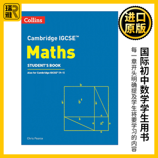 Collins Cambridge IGCSE Maths Student’s Book 柯林斯剑桥国际初中数学学生用书 第四版 Collins Cambridge IGCSE™ 英文原版