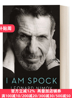 I Am Spock 伦纳德尼莫伊自传