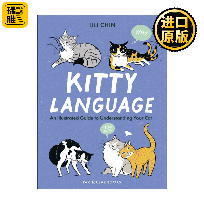 Kitty Language 猫咪语言 如何更好了解宠物的行为 精装插图指南