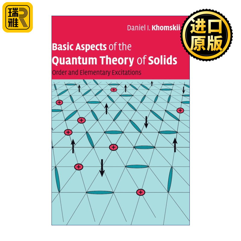 Basic Aspects of the Quantum Theory of Solids 固体量子理论基础 Daniel I. Khomskii 精装