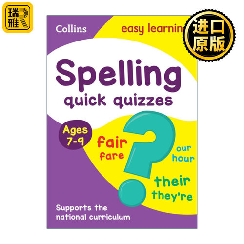 英文原版 Collins Easy Learning KS2 Spelling Quick Quizzes Ages 7-9 柯林斯易学儿童英语单词拼写小测试7-9岁 进口英语原书