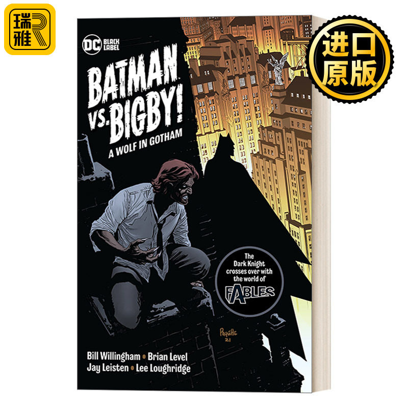 Batman Vs. Bigby! A Wolf In Gotham 蝙蝠侠童话镇联动 DC漫画