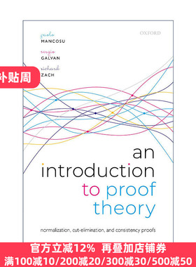 An Introduction to Proof Theory 证明论导论 规范化、切割消除定理与一致性证明