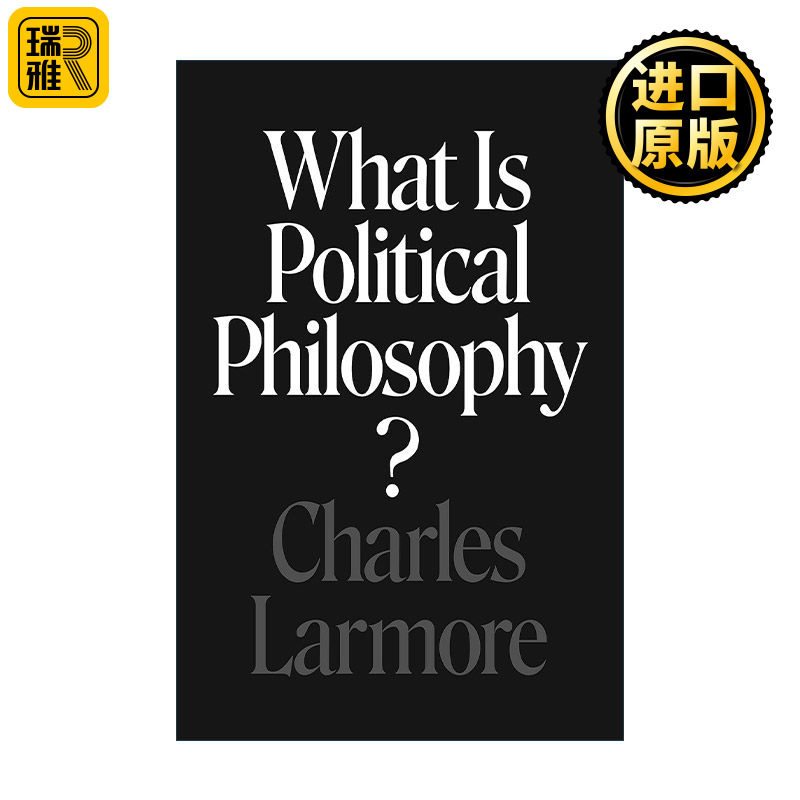 What Is Political Philosophy? 什么是政治哲学 布朗大学教授Charles Larmore