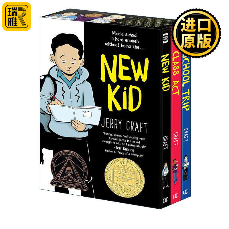 英文原版 New Kid 3-Book Box Set 我在私立学校的第一年3册盒装 含新生 杰出者 学校旅行 英文版 进口英语原版书籍