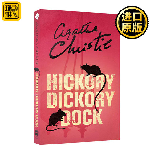 Poirot — Hickory Dickory Dock 大侦探波洛系列：山核桃大街谋杀案 阿加莎·克里斯蒂