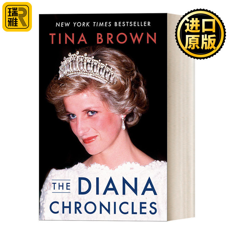 The Diana Chronicles 戴安娜王妃编年史 英国皇室传记 Tina Brown