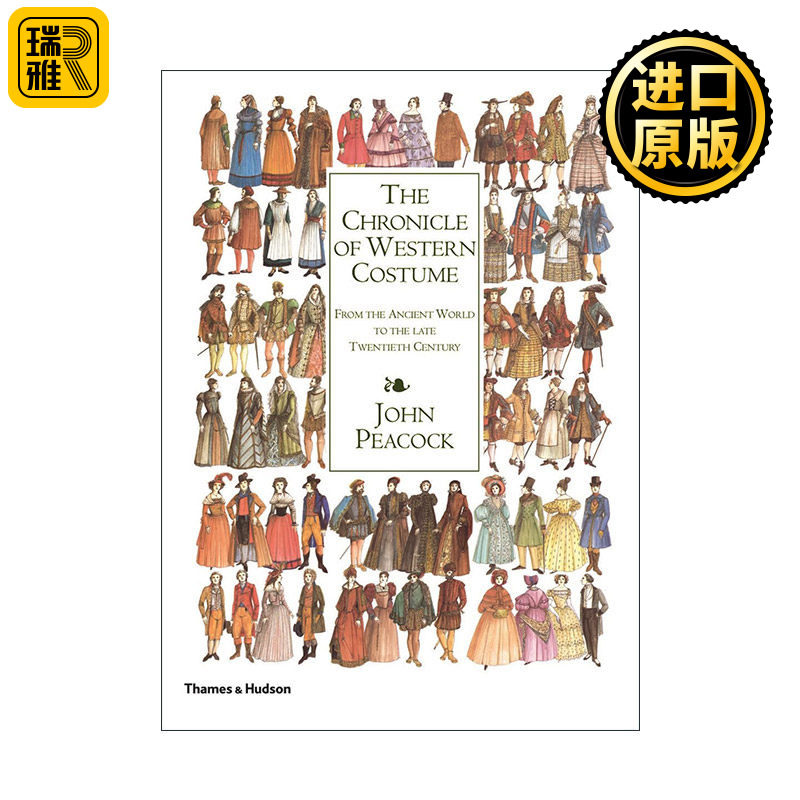 Chronicle of Western Costume 西方服饰编年史从古代世界到20世纪后期