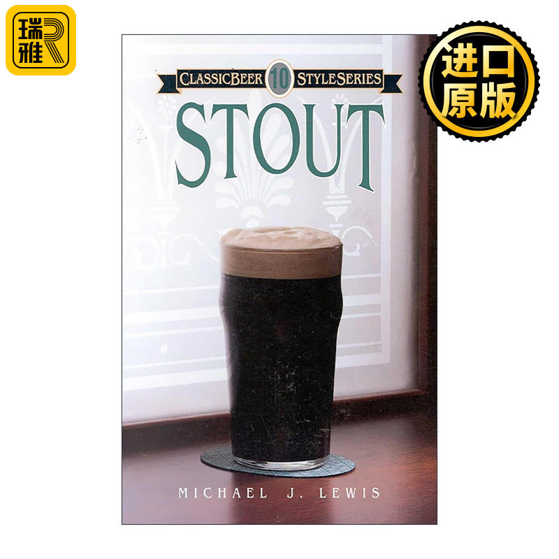 英文原版 Stout 世涛啤酒 经典啤酒历史及其酿造技术系列 英文版 进口英语原版书籍