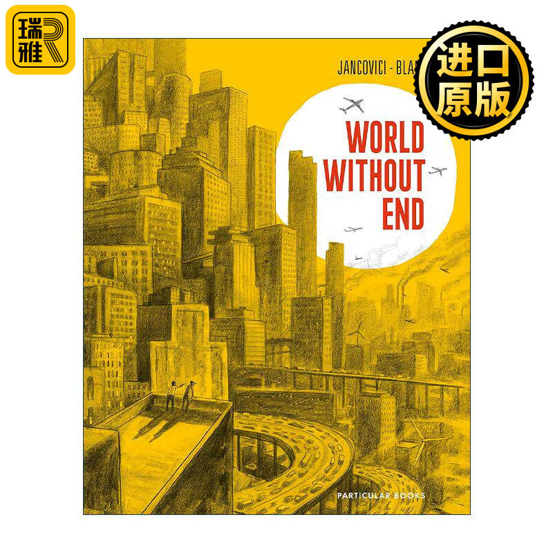 英文原版 World Without End 没有尽头的世界 法国漫画家克里斯托夫·布兰 Christophe Blain 精装科普漫画 进口英语原版书籍