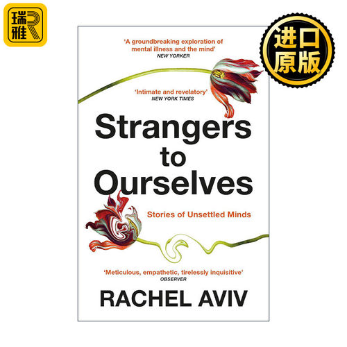 Strangers to Ourselves 陌生的自己 不安的心灵和造就我们的故事 纽约客专栏作家Rachel Aviv 纽约时报2022十大好书