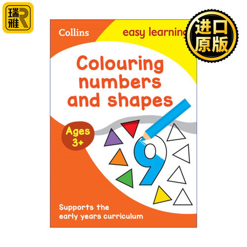 英文原版 Collins Easy Learning Activity Books Ages 3-5 Colouring Numbers and Shapes柯林斯易学儿童给数字和图形涂颜色3-5岁