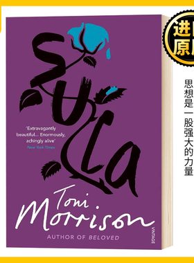 秀拉 Sula 英文原版小说 托妮莫里森 Toni Morrison 宠儿Beloved蓝色的眼睛The Bluest Eye所罗门之歌作者 全英文进口英语书籍