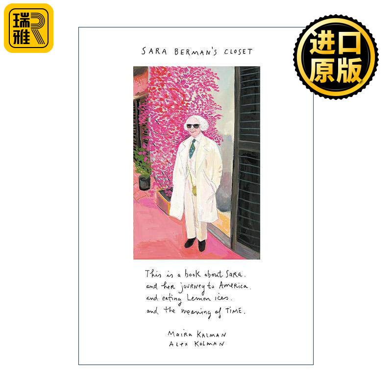 英文原版 Sara Berman's Closet 莎拉·伯曼的衣橱 麦拉·卡尔曼 英文版 进口英语原版书籍