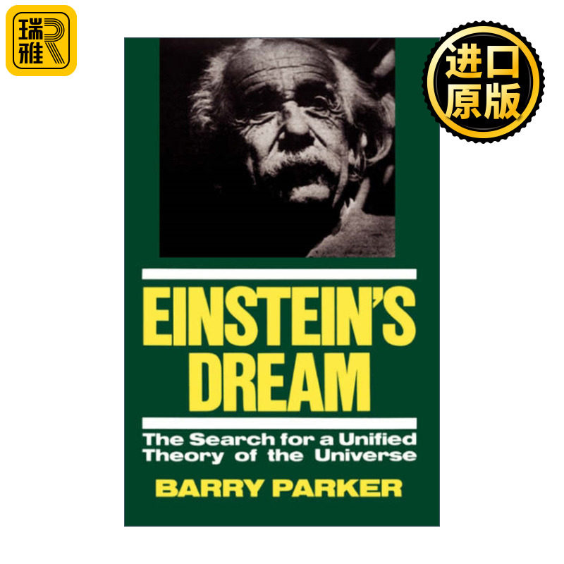 Einstein's Dream 爱因斯坦的梦 寻找宇宙统一理论