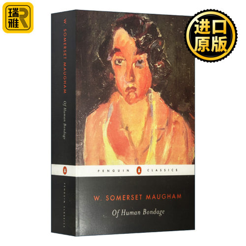 Of Human Bondage (Penguin Classics) 人性的枷锁 W. Somerset Maugham毛姆 企鹅经典