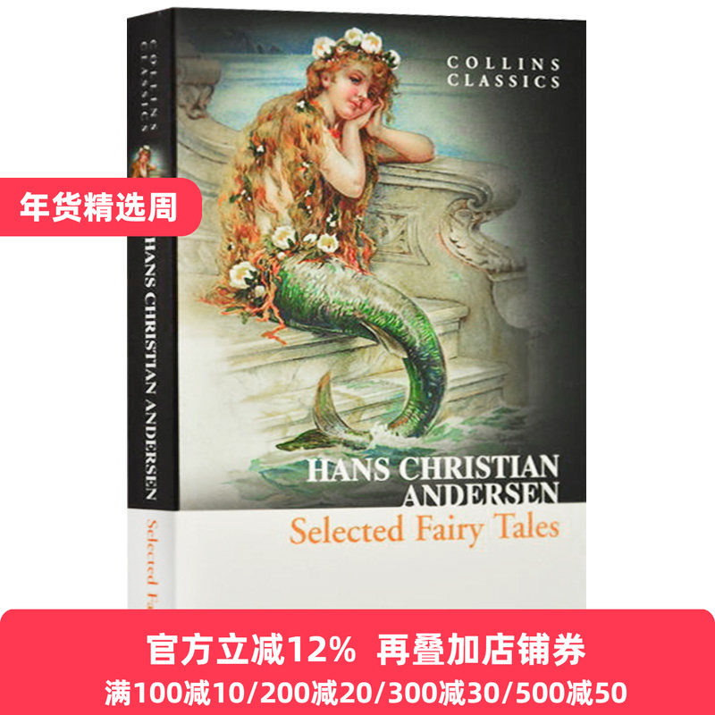 安徒生经典童话 英文原版 Selected Fairy Tales 青少年儿童精选童话读物 柯林斯经典文学系列 全英文正版原著进口英语书籍,书籍/杂志/报纸,文学类原版书,淘宝优惠券,粉丝福利购,淘宝优惠卷