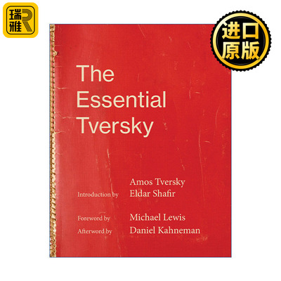 The Essential Tversky (The MIT Press) 特沃斯基精要 阿莫斯·特沃斯基作品选 Amos Tversky