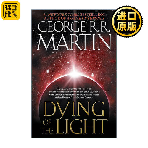 Dying of the Light 光逝 冰与火之歌作者George R. R. Martin成名作