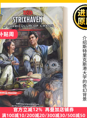 混乱课程 龙与地下城系列 英文原版 Dungeons and Dragons Strixhaven A Curriculum of Chaos 精装 英文版 进口英语原版书籍