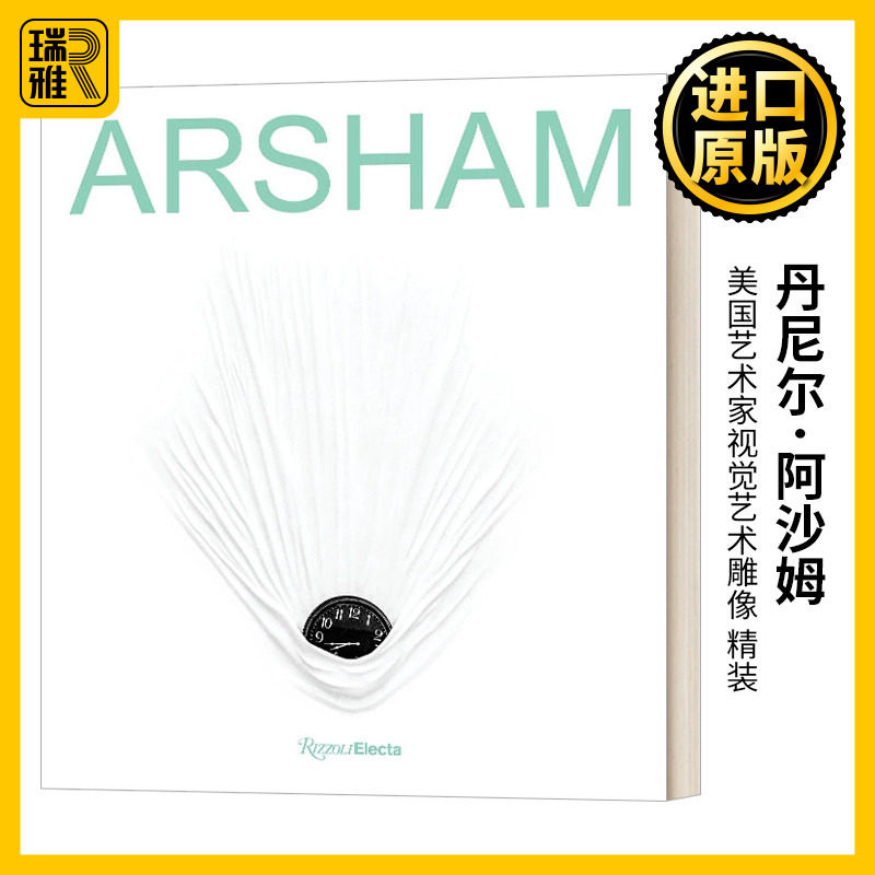 英文原版 Daniel Arsham 丹尼尔 阿沙姆 美国艺术家视觉艺术雕像 雕塑雕刻与装置 精装 时尚潮牌合作大师 被腐蚀的皮卡丘 英语书籍