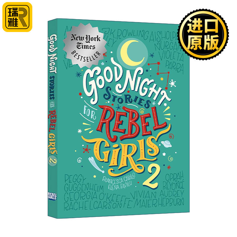 英文原版 Good Night Stories for Rebel Girls 2 特立独行叛逆女孩的睡前晚安故事 100位了不起的女士 精装 进口英语原版书籍