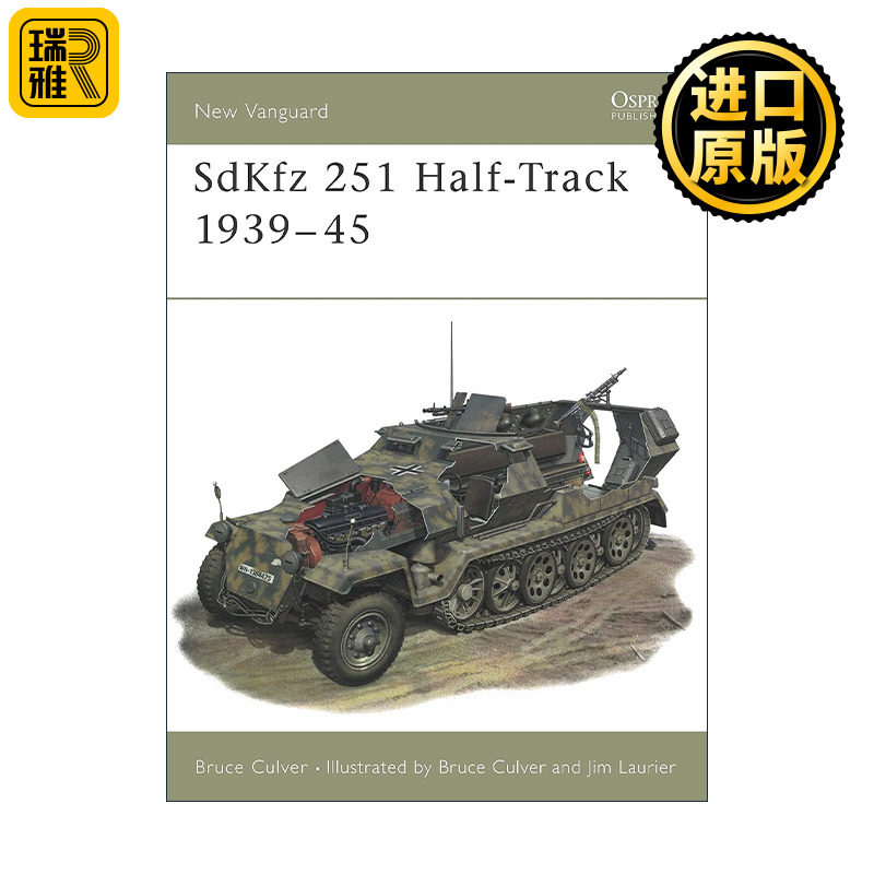 英文原版 SdKfz 251 Half-Track 1939–45 二战德国SdKfz 251半履带装甲车 先锋武器系列 英文版 进口英语原版书籍