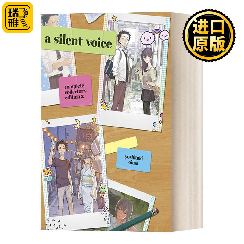 声之形2 典藏版 漫画版 英文原版 A Silent Voice 聲の形 精装 西宫硝子 石田将也 日本京都动画动漫原著小说 大今良时 英语书籍
