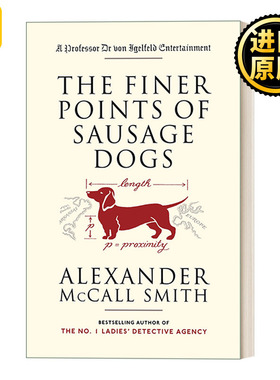 英文原版 The Finer Points of Sausage Dogs 冯 伊格费尔德教授轶事系列2 热狗的精妙之处 Alexander McCall Smith 英文版 进口书