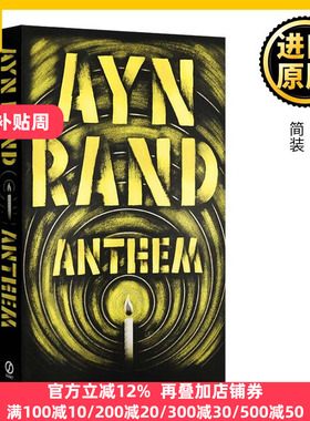 Anthem 一个人 安兰德 英文原版小说 美国精神奠基人 源泉 阿特拉斯耸耸肩作者 Ayn Rand 全英文版 正版原著进口原版英语书籍