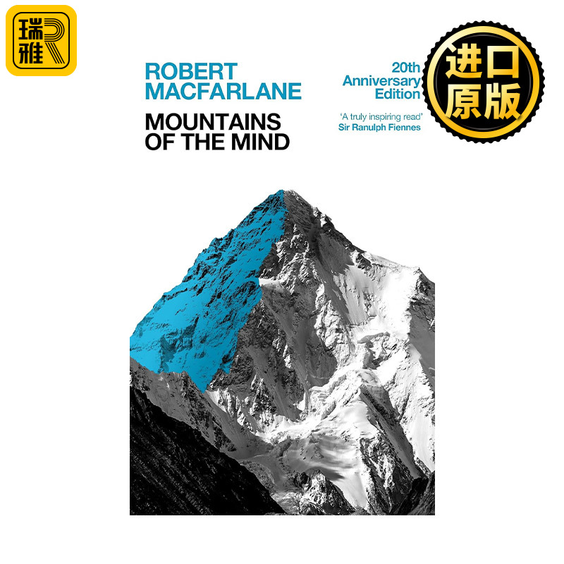 Mountains Of The Mind 心向群山 人类如何从畏惧高山走到迷恋登山 罗伯特·麦克法伦